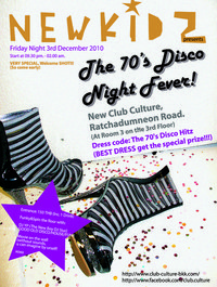 The 70's Disco Night Fever at Club Culture