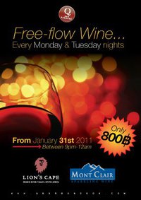 Free flow wine at Q Bar