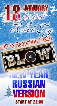 RUSSIAN NEW YEAR @ BLOW