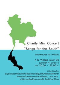 Bangkok Charity Mini Concert: Songs for the South