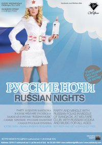 Bangkok Welfare Club Be Russian Paty with DJ Dennis Frost