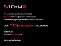 Bangkok Cafe Democ Ch V Re U 2