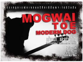 Mogwai Live in Bangkok 2011