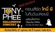 Bangkok Tony Halloween Party