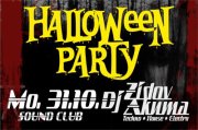 Koh Samui Sound Club Halloween Party
