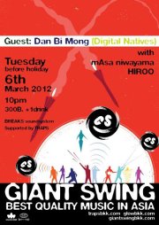 Giant Swing Party Glow Nightclub Bangkok Thailand