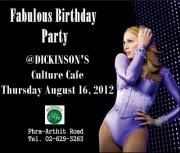 Madonna Birthday Party 16 Aug Dickinson’s Culture CafÃ© Bangkok Thailand